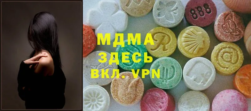 MDMA crystal  Барыш 