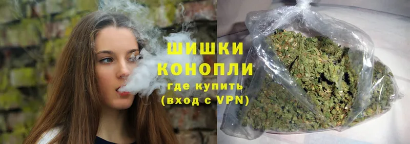 Бошки Шишки OG Kush  купить  сайты  Барыш 